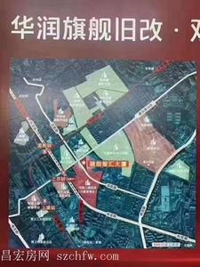 龍華【上塘中心城】拆遷房180戶 帶裝修總價53.8萬/套起4號線龍華地鐵站步行10分鐘